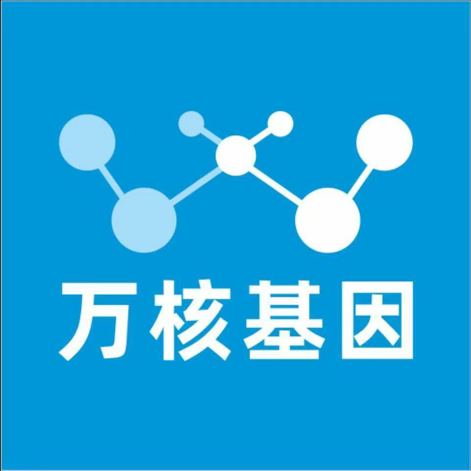 泉州洛江万核亲子鉴定机构咨询